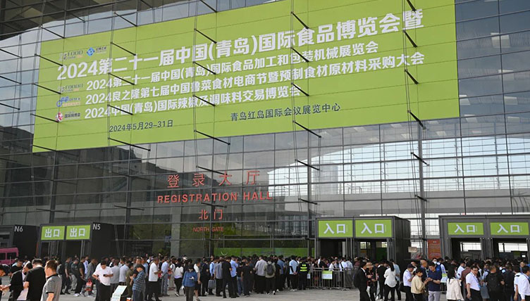 AMD, Qingdao Uluslararası Şili Fuarı'na üç yeni ayıklama makinesiyle katıldı
