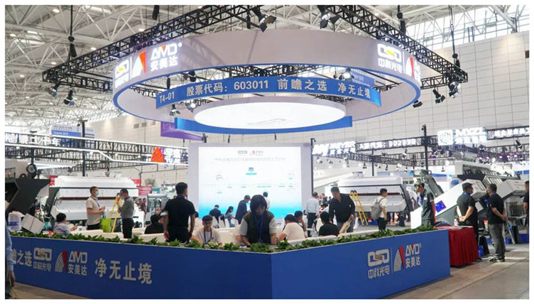Çin Uluslararası Tahıl ve Yağ Fuarı 2023'te (CIGOEX) AMD® Renk Ayırıcı